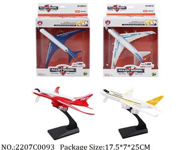 2207C0093 - Pull Back Die Cast Airplane
with light & sound