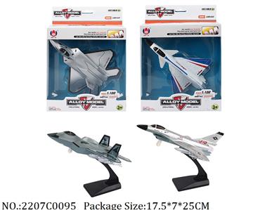 2207C0095 - Pull Back Die Cast Airplane
with light & sound