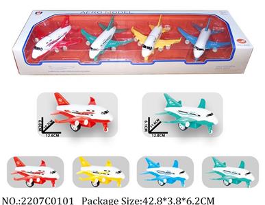 2207C0101 - Pull Back Toys