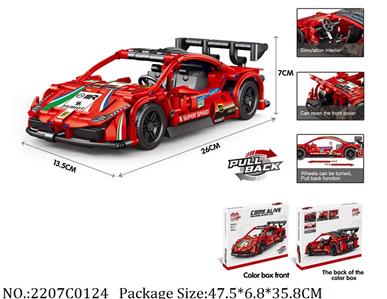 2207C0124 - Blocks Pull Back Car