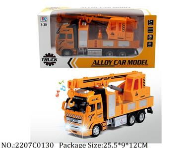 2207C0130 - Pull Back Die Cast Car
with light & sound