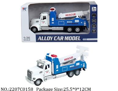 2207C0158 - Pull Back Die Cast Car