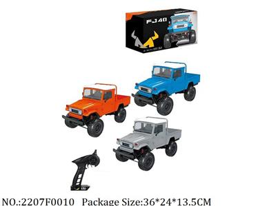 2207F0010 - Remote Control Toys