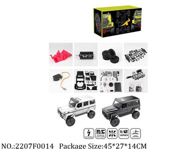 2207F0014 - Remote Control Toys