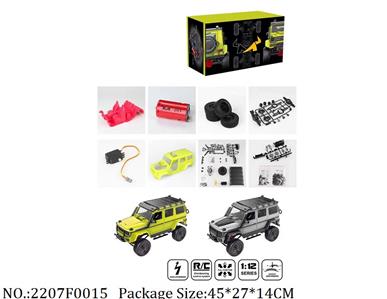 2207F0015 - Remote Control Toys