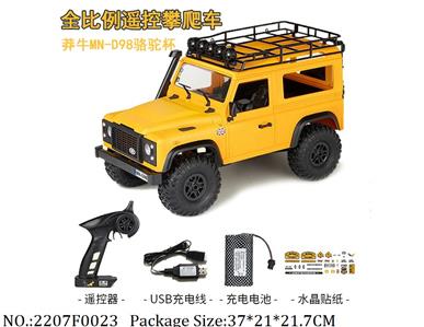 2207F0023 - Remote Control Toys