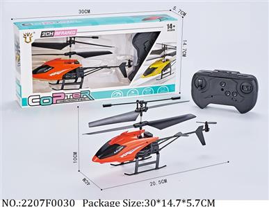 2207F0030 - RC Helicopter