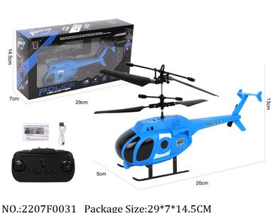 RC Helicopter