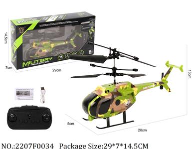 RC Helicopter