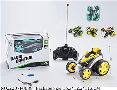 2207F0038 - Remote Control Toys