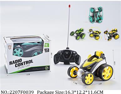 2207F0039 - Remote Control Toys