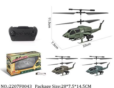 2207F0043 - Remote Control Toys