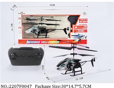 2207F0047 - Remote Control Toys