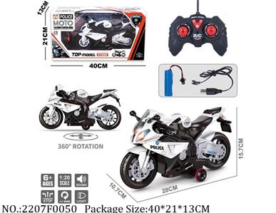 2207F0050 - Remote Control Toys