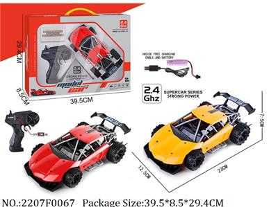 2207F0067 - 2.4G R/C Car
with 3.7V Li battery & USB charger