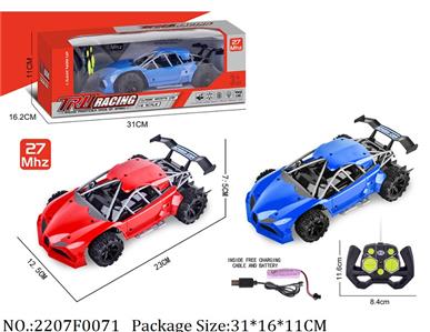 2207F0071 - Remote Control Toys