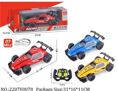 2207F0078 - Remote Control Toys