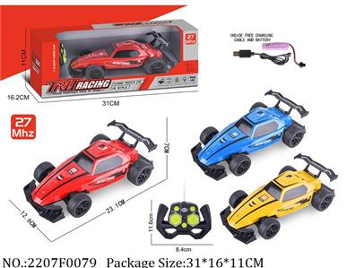 2207F0079 - Remote Control Toys