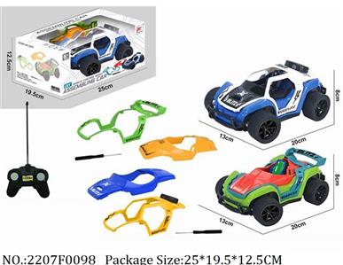 2207F0098 - Remote Control Toys