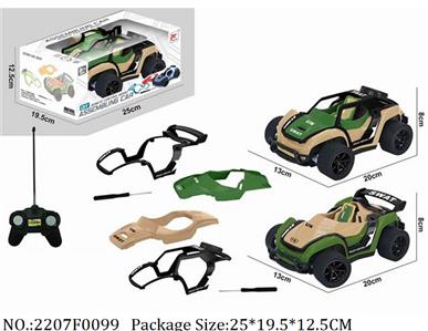 2207F0099 - Remote Control Toys