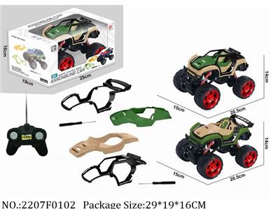 2207F0102 - R/C Car
AA battery*5 not included