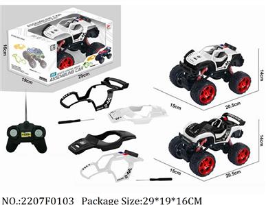 2207F0103 - R/C Car
AA battery*5 not included