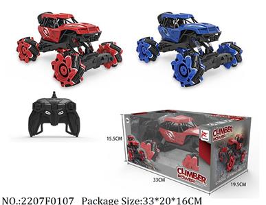 2207F0107 - Remote Control Toys