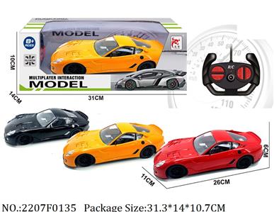 2207F0135 - Remote Control Toys