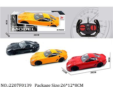 2207F0139 - Remote Control Toys