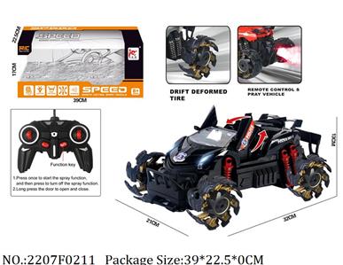 2207F0211 - Remote Control Toys