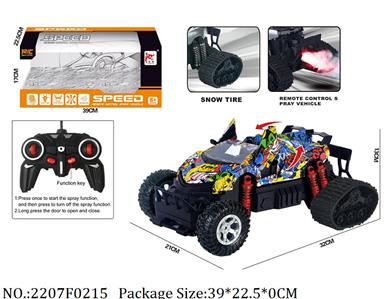 2207F0215 - Remote Control Toys