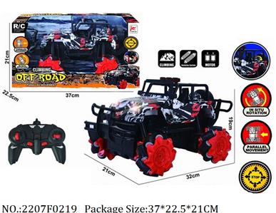 2207F0219 - Remote Control Toys