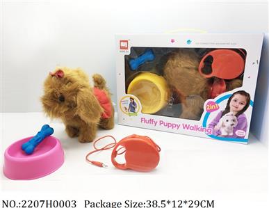 2207H0003 - Pull Line Toys