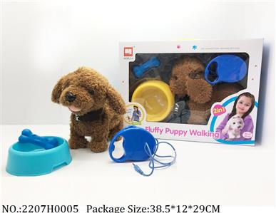 2207H0005 - Pull Line Toys