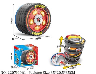 2207I0061 - Free Wheel  Toys