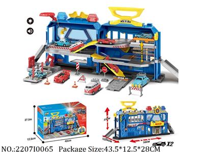 2207I0065 - Free Wheel  Toys
