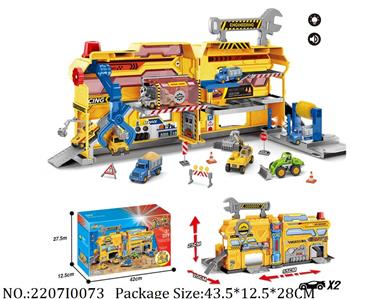 2207I0073 - Free Wheel  Toys