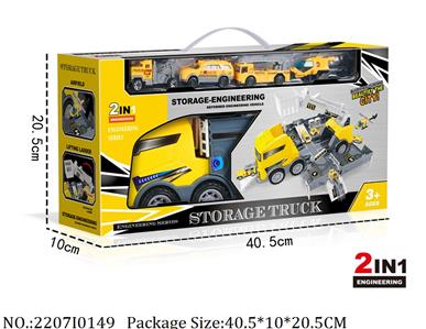 2207I0149 - Packing Lot
with die cast car