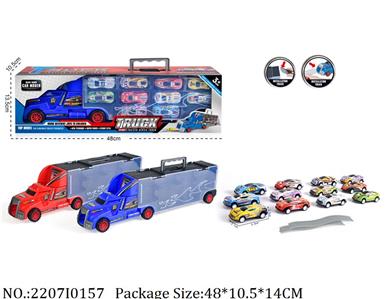 2207I0157 - Packing Lot
with die cast car