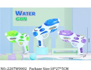 2207W0002 - Water Gun