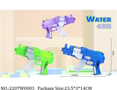 2207W0003 - Water Gun