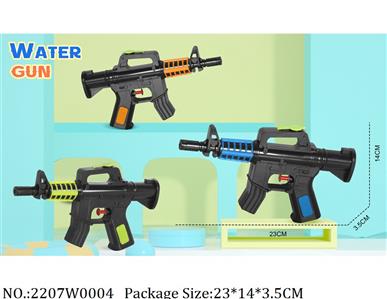 2207W0004 - Water Gun