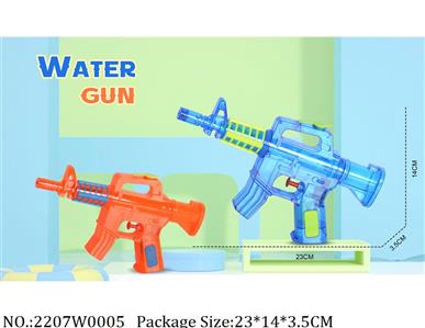 2207W0005 - Water Gun