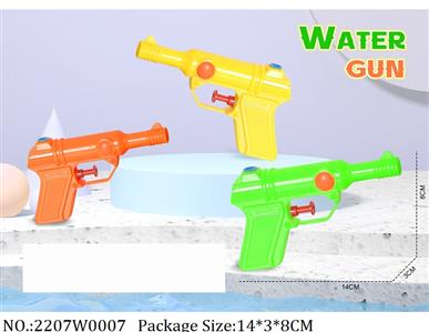 2207W0007 - Water Gun