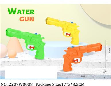 2207W0008 - Water Gun