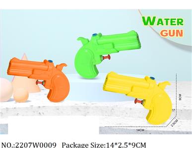 2207W0009 - Water Gun