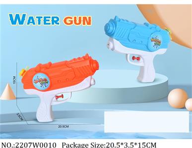 2207W0010 - Water Gun