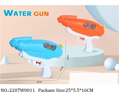 2207W0011 - Water Gun