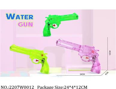 2207W0012 - Water Gun