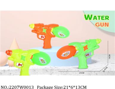 2207W0013 - Water Gun